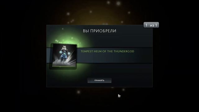 ЗАБРАЛ АРКАНУ НА ЗЕВСА ИЗ ЛАВКИ КОНФЕТ DIRETIDE DOTA 2