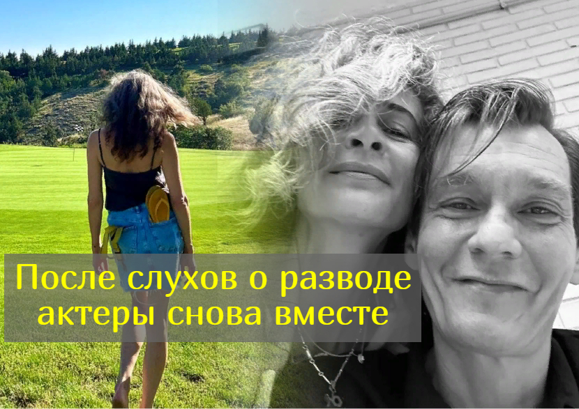 Сбежавшая из России актриса Оксана Фандера осела в Грузии и стала домохозяйкой смотреть онлайн