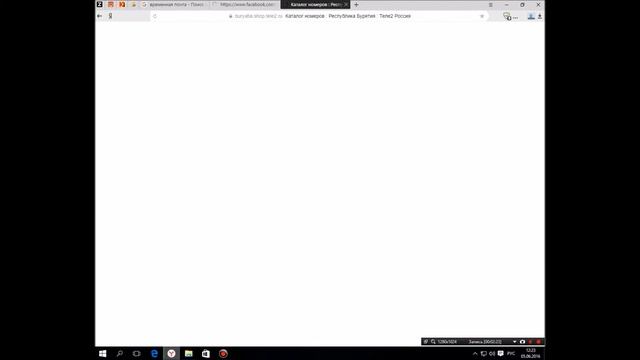 бесплатно и ананимно отправить смс и ммс на tele2 смотреть онлайн