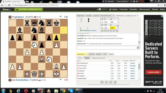 Блиц с мастером. №18. Филиппинец. Сладкая клеточка e6 смотреть онлайн