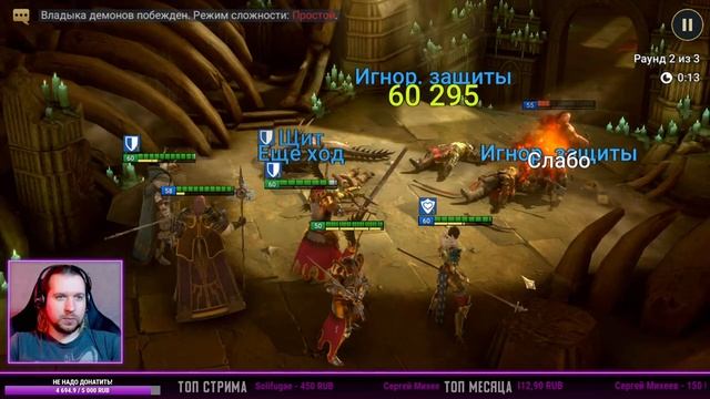 Стрим #152.2 | Глифы Платина Герои | RAID: Shadow Legends смотреть онлайн