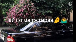 новая цыганская песня 2022 год ?пэ приоры амэ издисарас па фороро лэ шэян амэ дикас?❤️(все ищют)