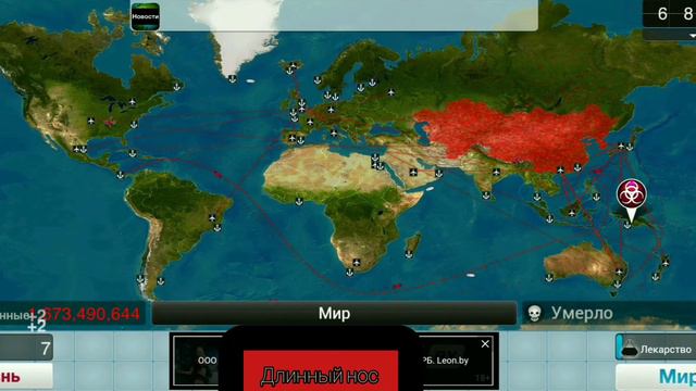 Plague Inc точка заражения Китай #PlagueInc #Вирус #Китай #Короновирус смотреть онлайн