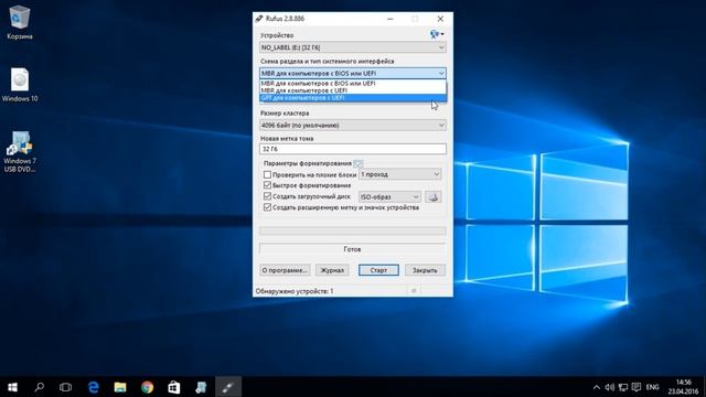 Как записать любой образ Windows на флешку? Часть 2 смотреть онлайн