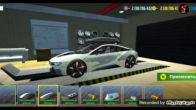 Играю в кар симулятор автомобиля 2