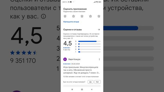 что будет если на писать помойка смотреть онлайн