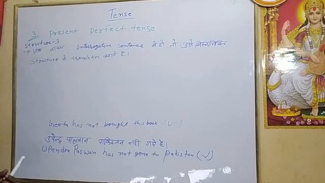 present tense (present perfect tense ). all tenses in easy way to understand. смотреть онлайн