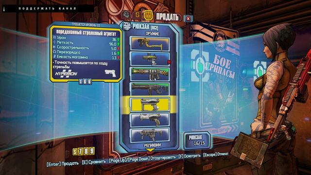 Borderlands 2 ПРОХОЖДЕНИЕ #2