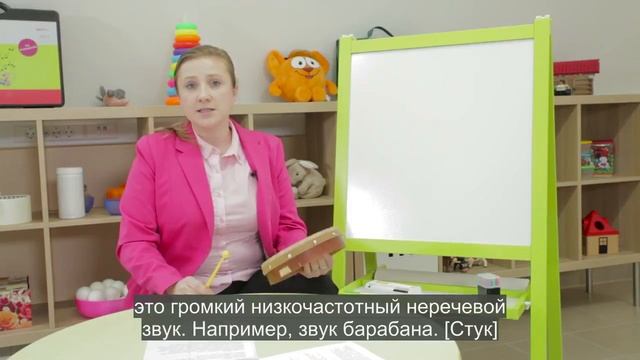 Кохлеарная имплантация. Реабилитация. Вырабатываем УДР смотреть онлайн