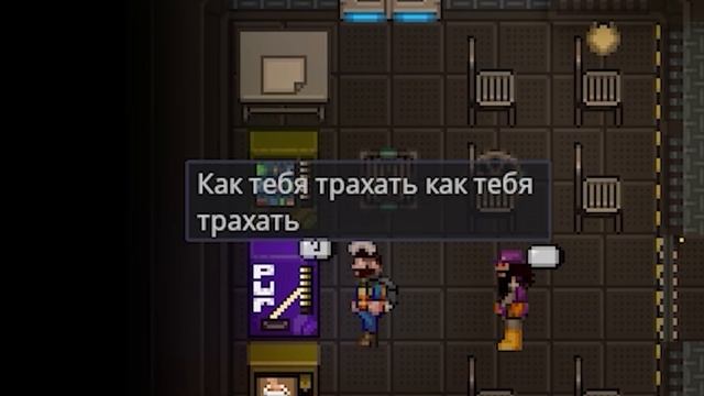 Ss14 Приставал к раздатчику и был забанен смотреть онлайн