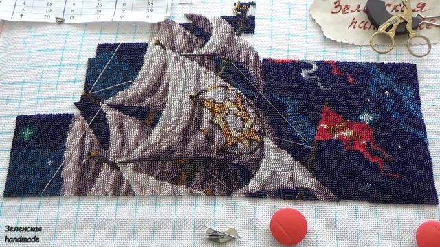 Золотые ручки. Вышивка бисером. За мечтой. Часть 9. Все сначала. смотреть онлайн