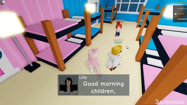 Играем в ROBLOX. Страшный детский садик. Рубрика глупой смерти в мини-игре. смотреть онлайн