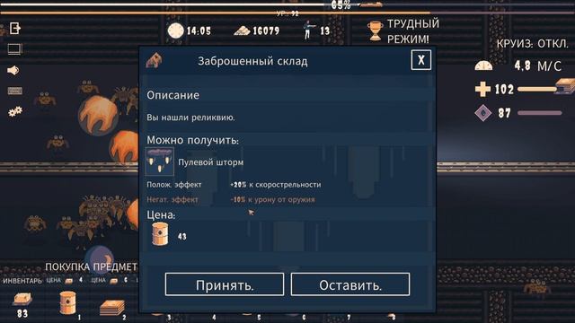 Обнова. Огнемет и новые локомотивы - Choo Choo Survivor #7 смотреть онлайн