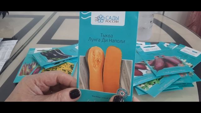 А снег идёт! Распаковка. Мои хотелки...Семена России.28.12.2021 г. смотреть онлайн