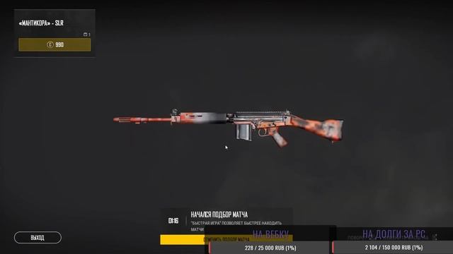 PUBG кто хочет послушать как я храплю ))) смотреть онлайн