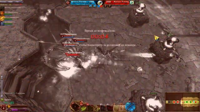 Dragons and Titans игра для дебилов смотреть онлайн