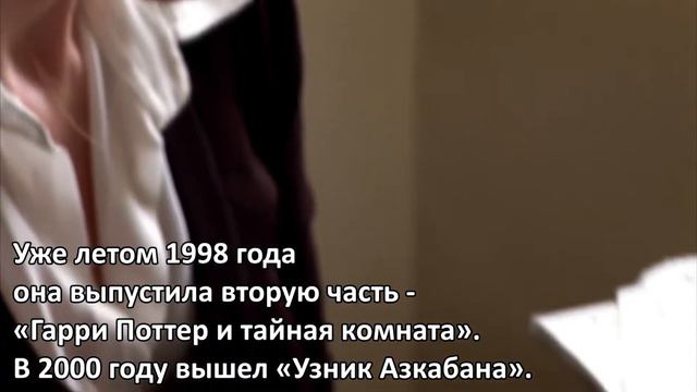 Джоан Роулинг