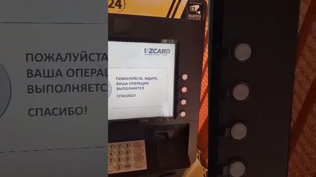 Снятие ДЕНЕГ в банкомате Узбекистан, картой от компании Jeunesse Global смотреть онлайн