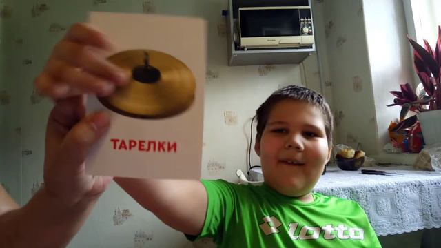 Музыкальные инструменты. Карточки смотреть онлайн
