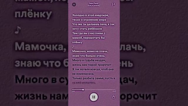 12 октября 2023 г. смотреть онлайн