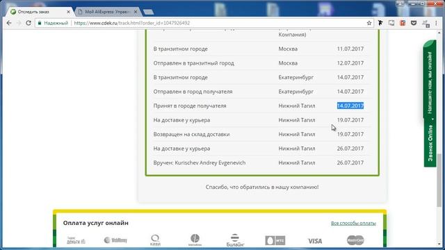 Учебник по Креативному Мастерству
