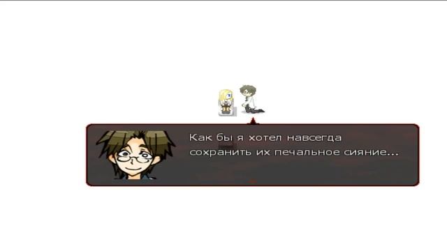 Прохождение Satsuriku no Tenshi. Часть 9. Обрести себя. смотреть онлайн