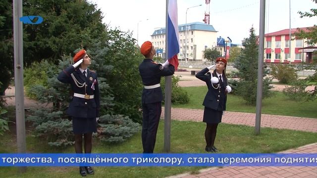Триколору 30 лет смотреть онлайн