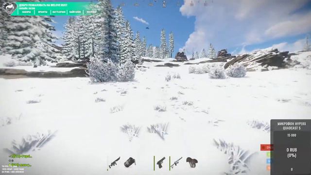 СТРИМ ПО РАСТУ | ПИАР ОЦЕНКА вз | !!!внимание внимание!!!! РОЗЫГРЫШ !!!!! смотреть онлайн