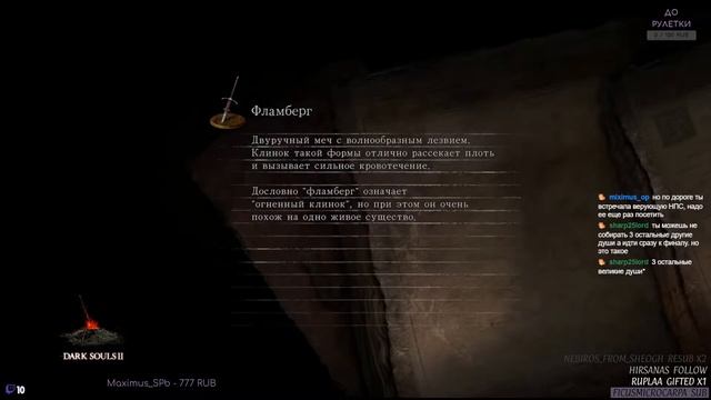 Стрим Даши где идут поминки (клевета) смотреть онлайн