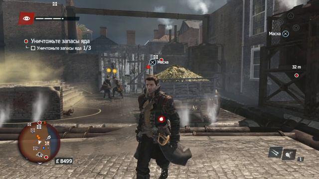 Assassin's Creed: Rogue #6 смотреть онлайн
