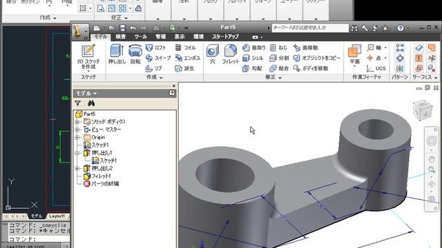 Inventor LT 機能紹介：2D 図面データを利用した3Dモデル作成方法 смотреть онлайн