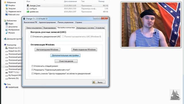 Dr.Lexx Software - обзор бесплатного ПО для айтишника смотреть онлайн