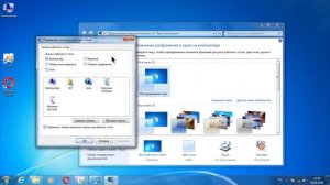 пропала корзина с рабочего стола windows 7