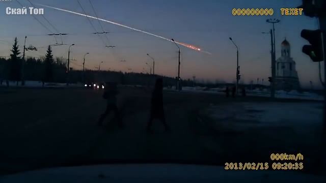 Падение метеоритов на землю! Ударная волна и последствия смотреть онлайн
