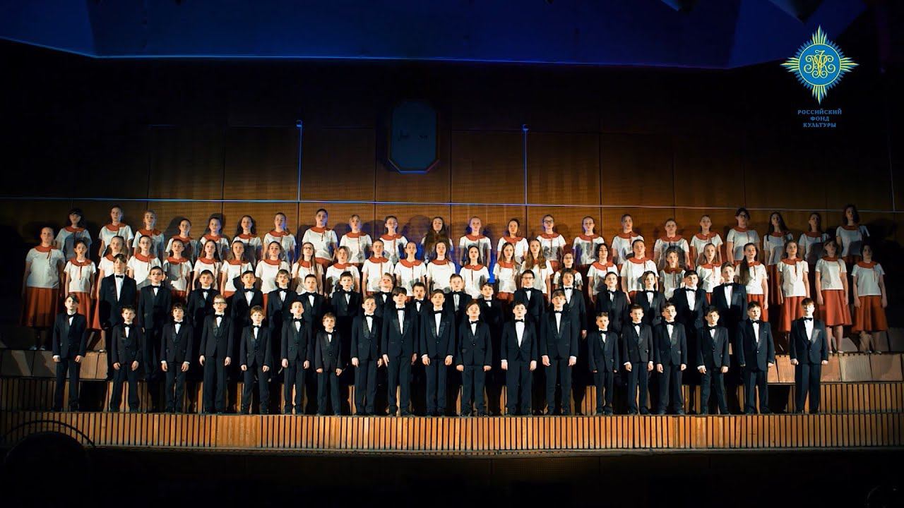 Гимн Российской Федерации смотреть онлайн