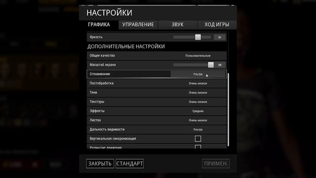 PUBG - Настройки игры от ТОПОВ! Как настроить ПУБГ? смотреть онлайн