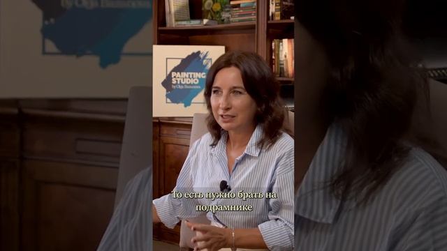 С чего начинать писать картины? #художник смотреть онлайн