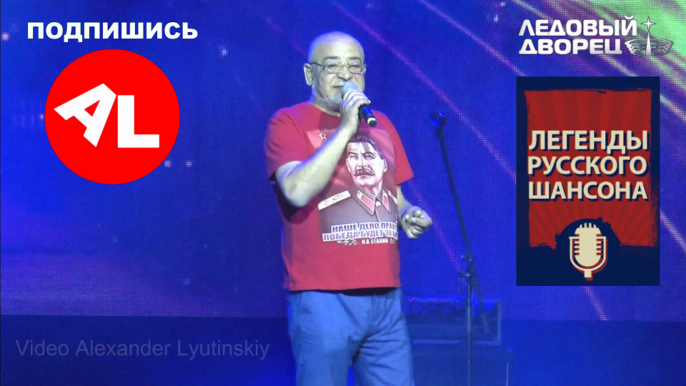 Спаркак АРУТЮНЯН (Группа  