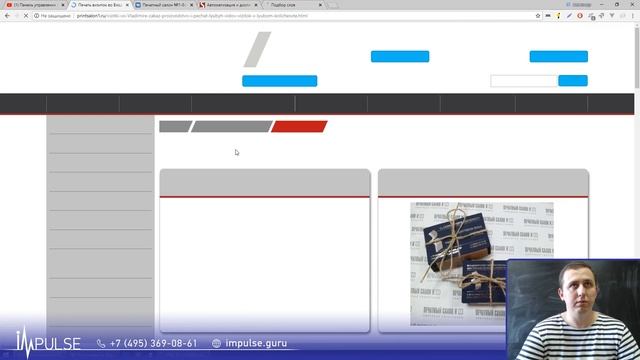 Аудит региональных сайтов b2b услуг смотреть онлайн
