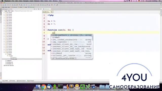 Урок 26. Глобальные и локальные переменные в PHP. PHP для начинающих. смотреть онлайн