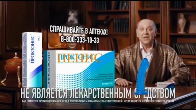 Проктонис RYTP смотреть онлайн