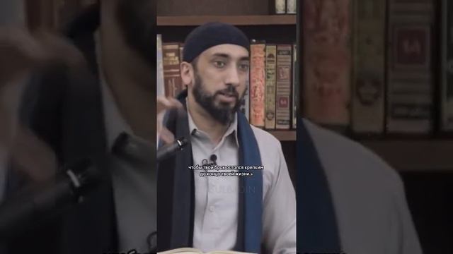 Нуман Али Хан о любви и браке... смотреть онлайн