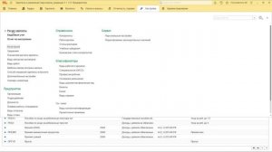 Как в ЗУП 3.1 настроить оплату отработанного времени в часах?
