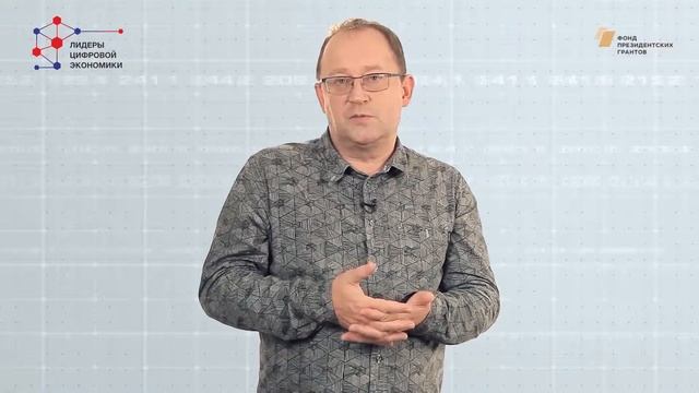 Лекция 6. «Интернет вещей» Часть 2. «Архитектура интернета вещей»