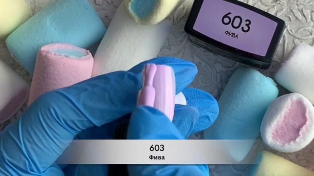 Гель-лак Nayada №603 смотреть онлайн