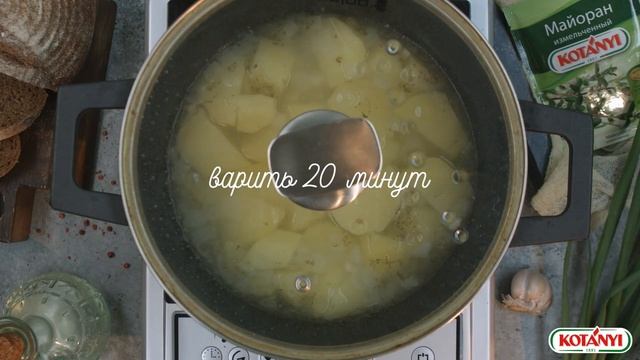 Картофельный суп