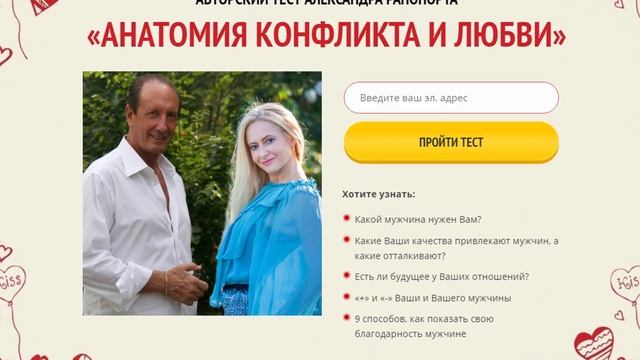 Как понять, что мужчина использует тебя. 10 сценариев меркантильных отношений смотреть онлайн