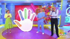 Жить здорово! Выпуск от 02.02.2018