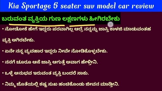Kia Sportage 5 seater SUV Model Car Estimation смотреть онлайн