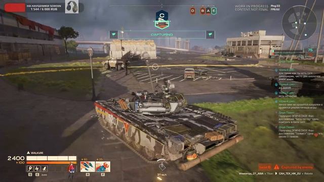 PROJECT CW - WOT 2.0 Закрытая альфа новые танки смотреть онлайн